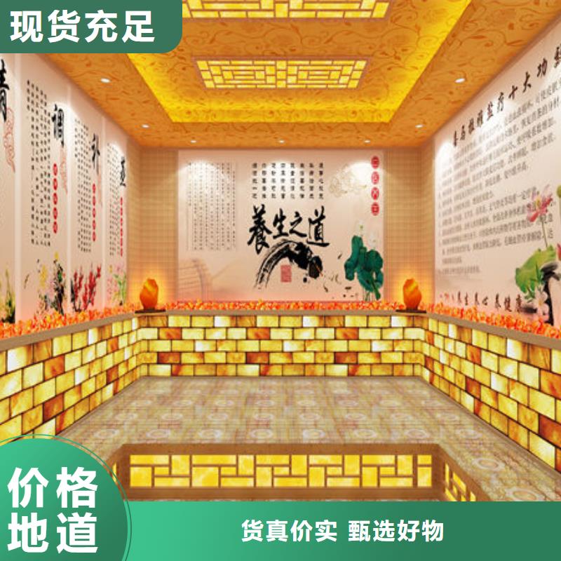 浴池安装桑拿房价格支持在线选购实时询价