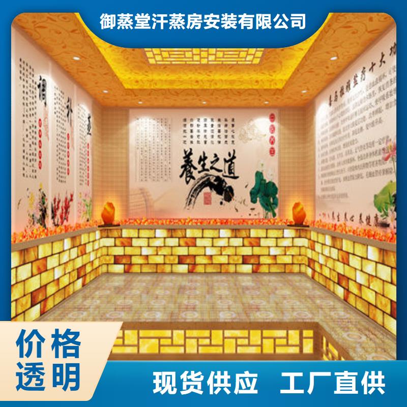 汗蒸房安装全国施工案例
