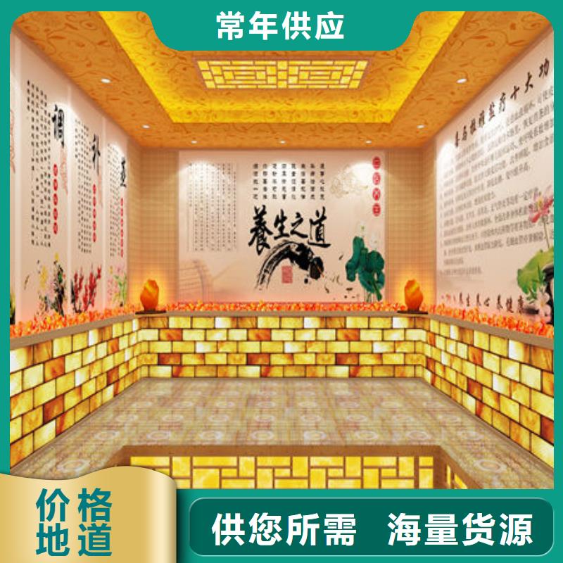 汗蒸房安装汗蒸房安装厂家 买的放心安兴用的舒心