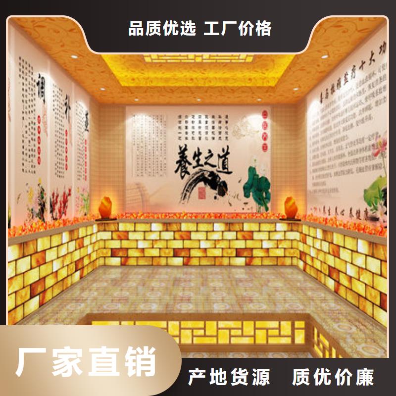 汗蒸房安装团队-零经验开店