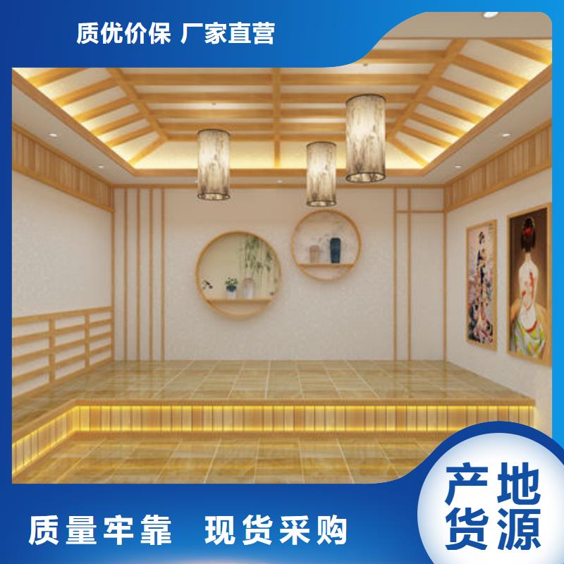 洗浴安装汗蒸房热线电话