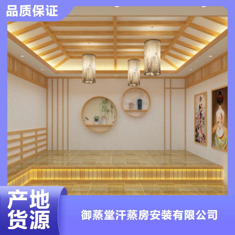 汗蒸房安装安装汗蒸房流程品质做服务
