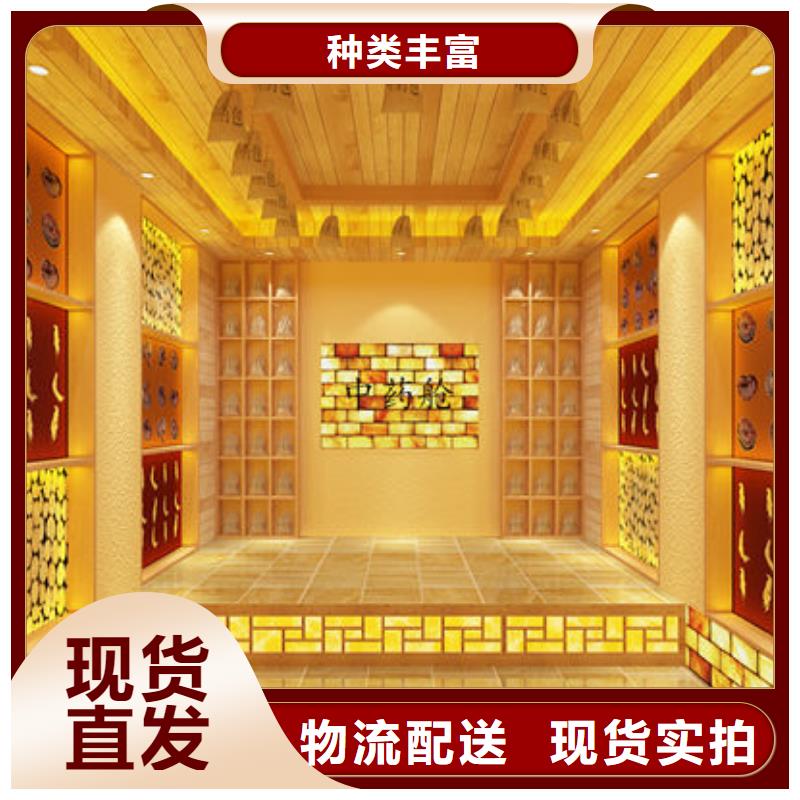 汗蒸房安装安装汗蒸房  实力商家