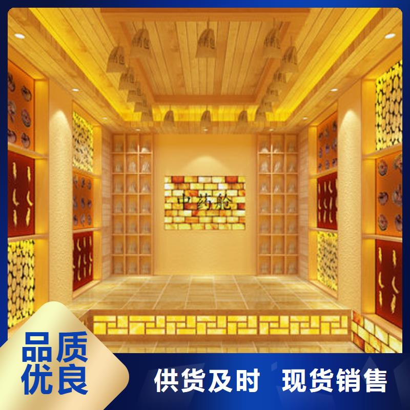汗蒸房安装定制公司