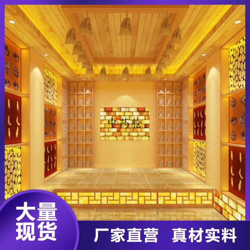 汉阴盐石汗蒸房安装厂家各种尺寸均可安装
