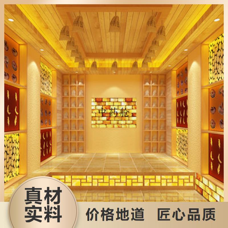 汗蒸房安装盐疗汗蒸房 专注品质