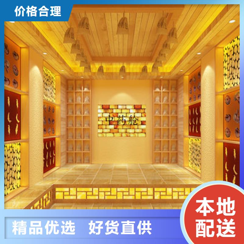 汗蒸房施工 -视频-荣县|自流井|宜宾|成都|内江|资阳汗蒸房施工 多年行业积累-御蒸堂汗蒸房安装(自贡市分公司)