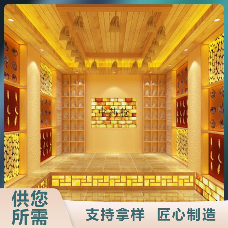 汗蒸房施工 视频-海东|海西|黄南|西宁|玉树|海北|果洛汗蒸房施工 实力优品-御蒸堂汗蒸房安装(海南市分公司)