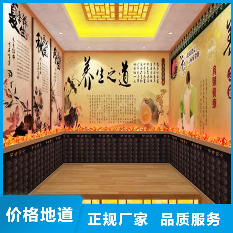 北仓家用小型汗蒸房安装=定制化运营指导