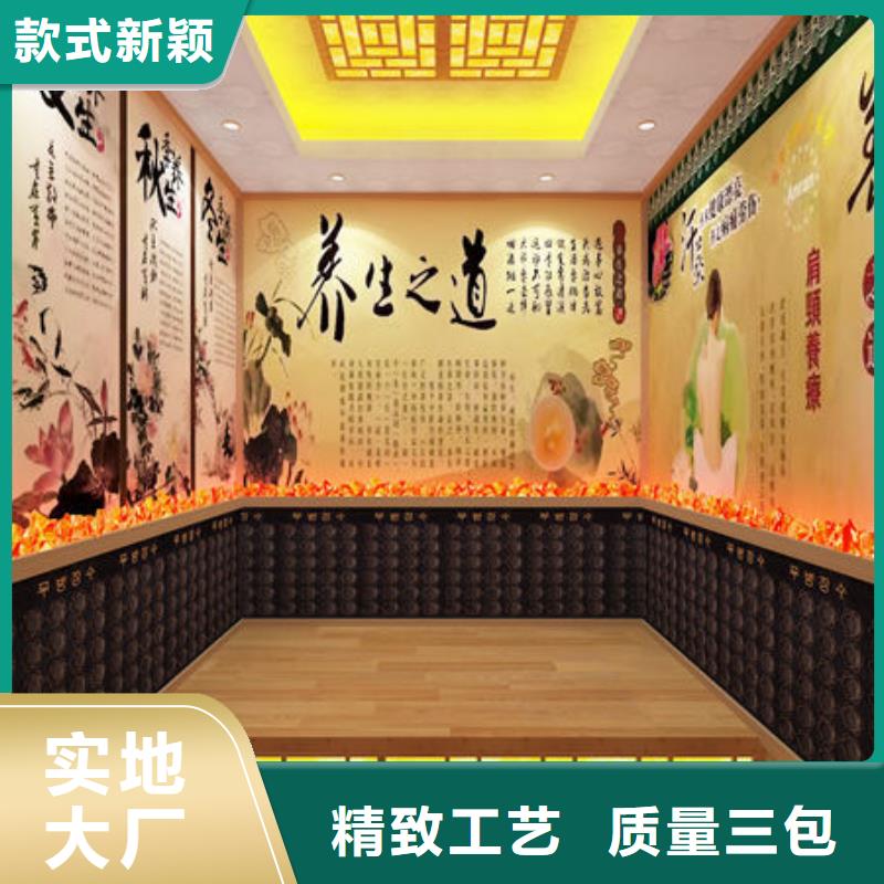 汗蒸房安装汗蒸房安装  厂家采购
