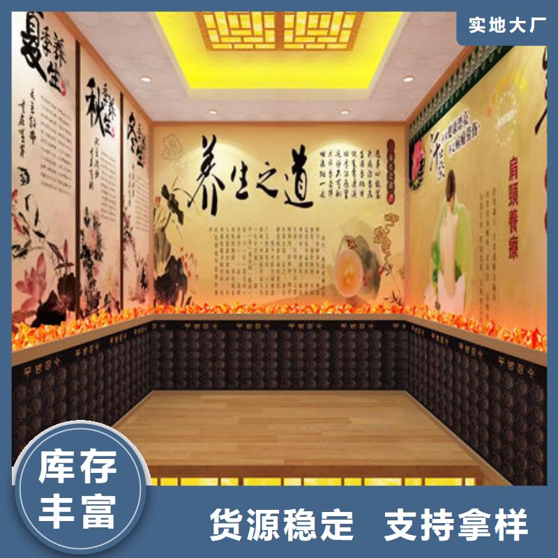 汗蒸房安装安装汗蒸房  支持大批量采购