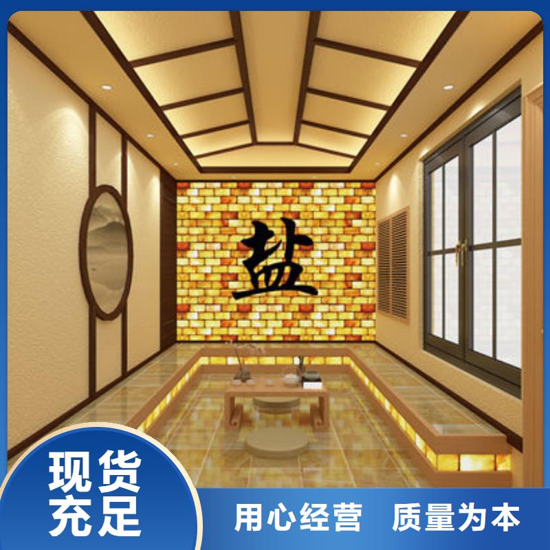 汗蒸房安装_盐疗汗蒸房 出厂价