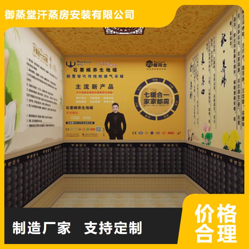 汗蒸房安装,汗蒸房安装  优选厂商
