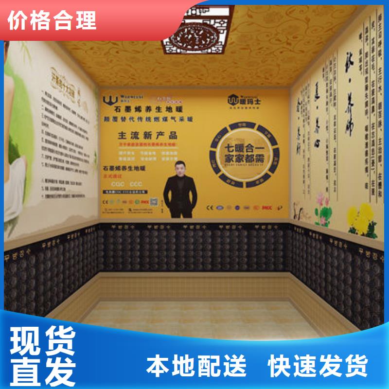 汗蒸房安装汗蒸房价格 正规厂家