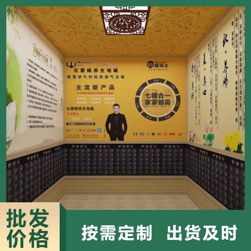 汗蒸房安装美容院安装一个汗蒸房多少钱货品齐全