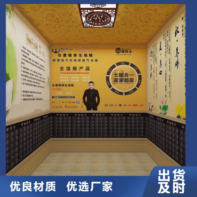 汗蒸房安装桑拿房家用定制   专业生产品质保证