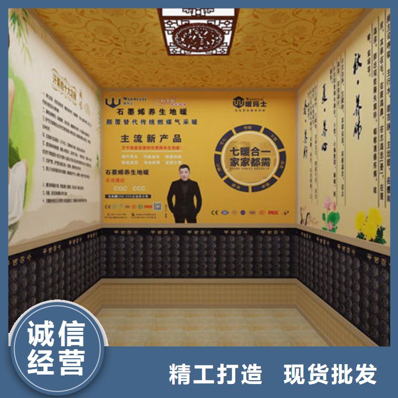 汗蒸房安装汗蒸房安装公司专注细节使用放心