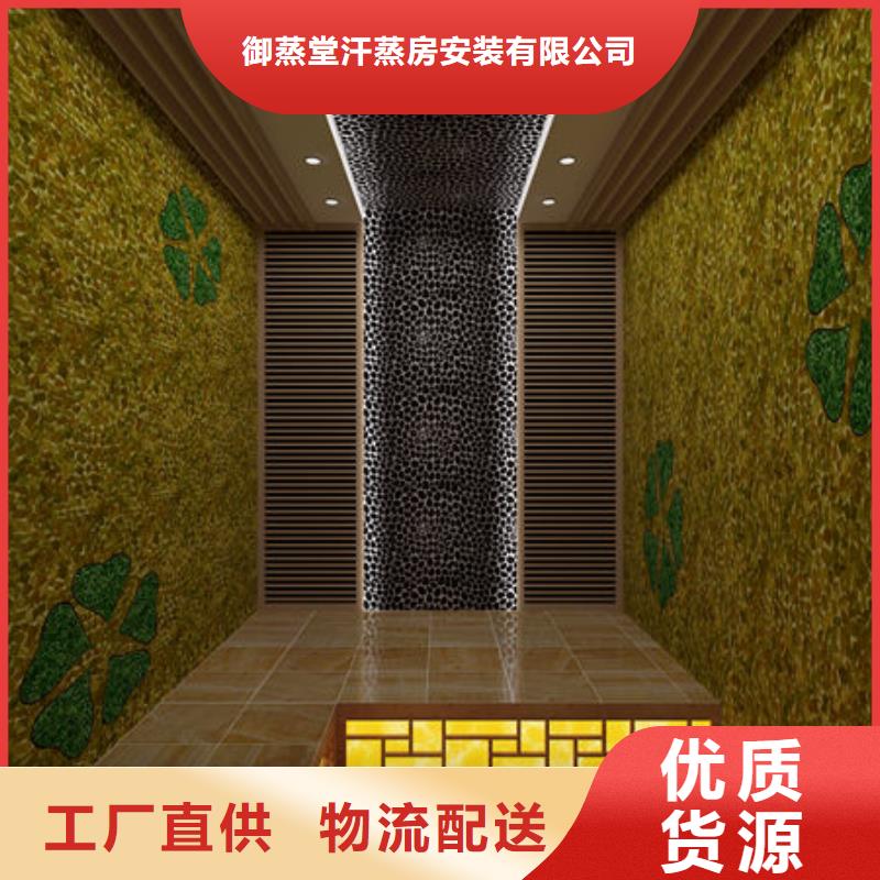 汗蒸房安装-家用汗蒸房安装准时交付