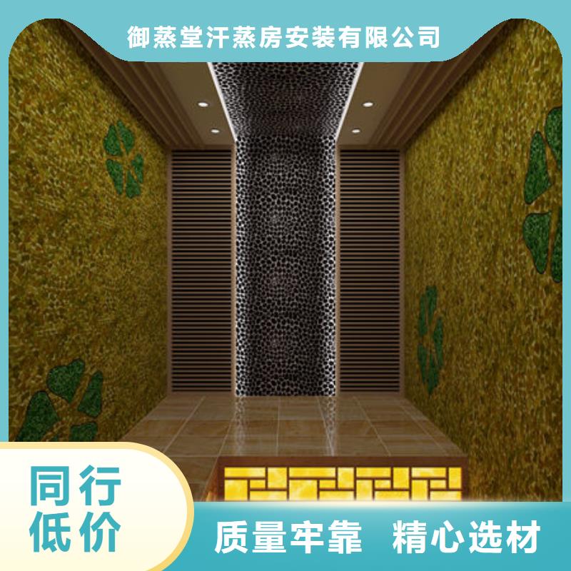 洗浴安装汗蒸房类型价格