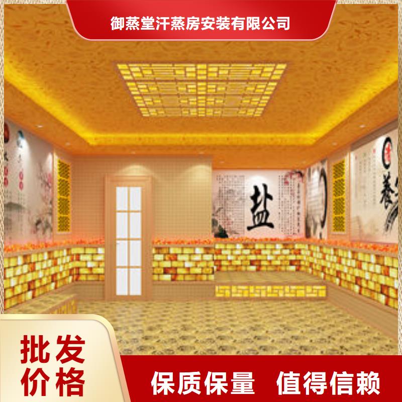 盐石汗蒸房安装厂家各种尺寸均可安装