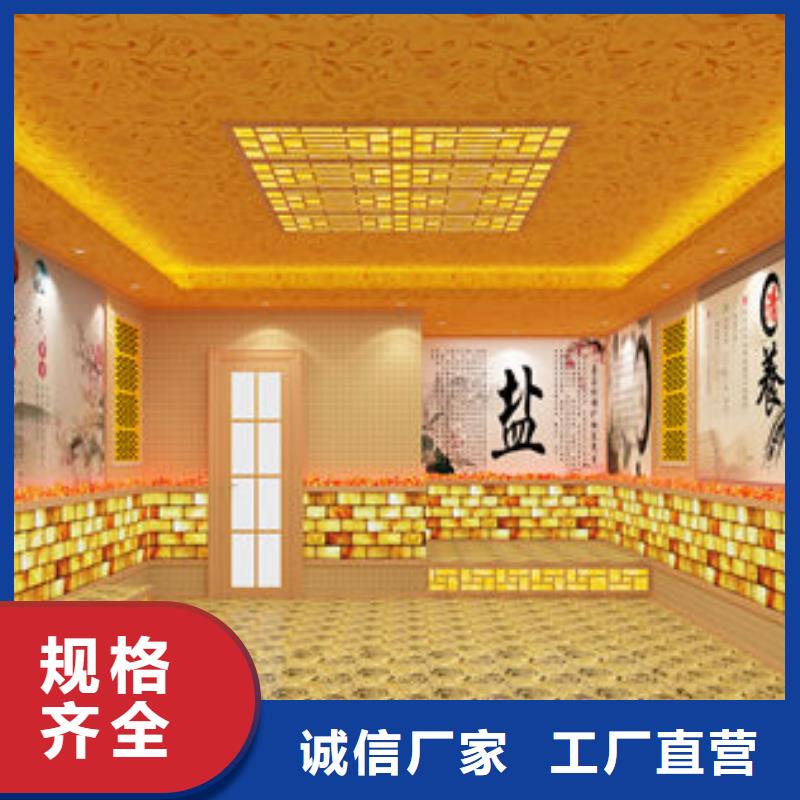 汗蒸房安装安装汗蒸房  支持大批量采购