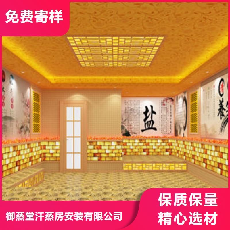 汗蒸房施工 -视频-汗蒸房施工 |河北省唐山市|迁安|乐亭|张家口|秦皇岛|邯郸|承德|石家庄|廊坊|沧州