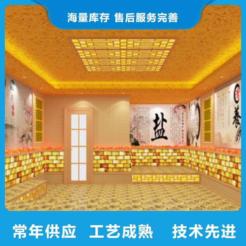  汗蒸房安装用心经营