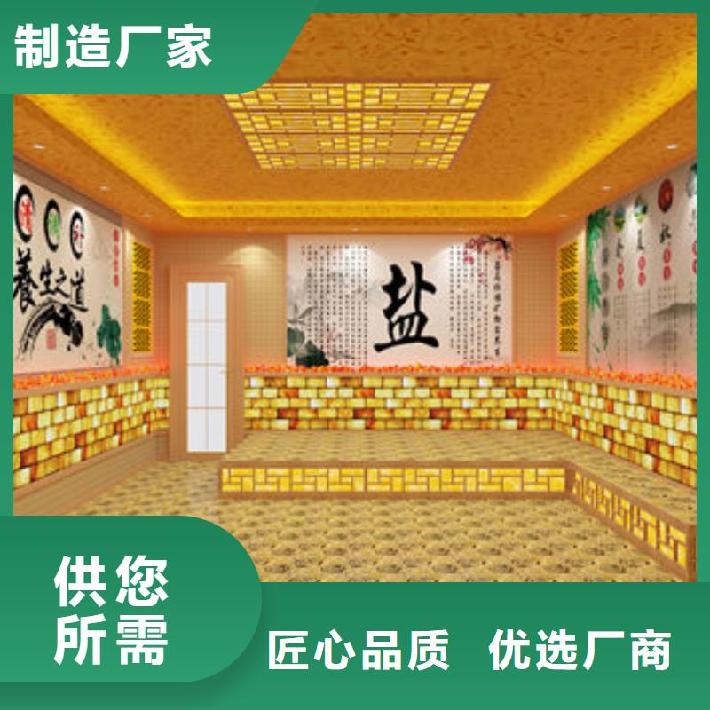 汗蒸房安装中药汗蒸房安装注重细节