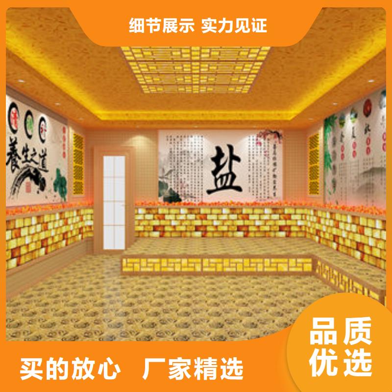 汗蒸房施工 -视频-荣县|自流井|宜宾|成都|内江|资阳汗蒸房施工 多年行业积累-御蒸堂汗蒸房安装(自贡市分公司)