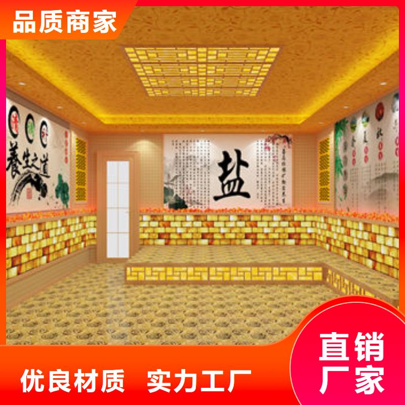 汗蒸房安装汗蒸房安装厂家 买的放心安兴用的舒心