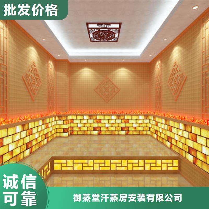 汗蒸房安装-高温桑拿房上门安装  打造行业品质