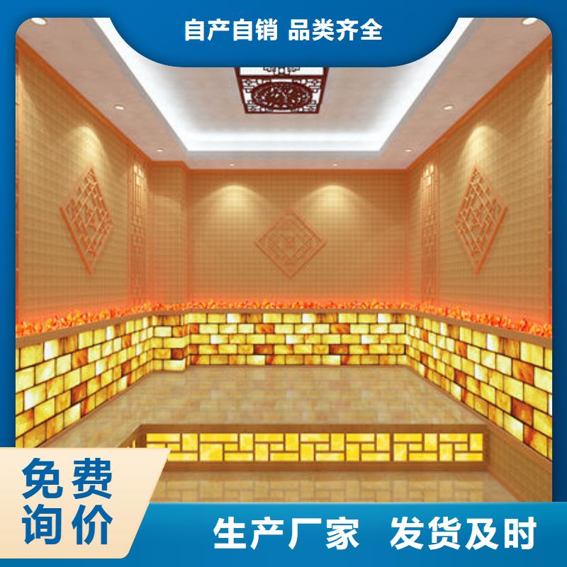 汉阴盐石汗蒸房安装厂家各种尺寸均可安装