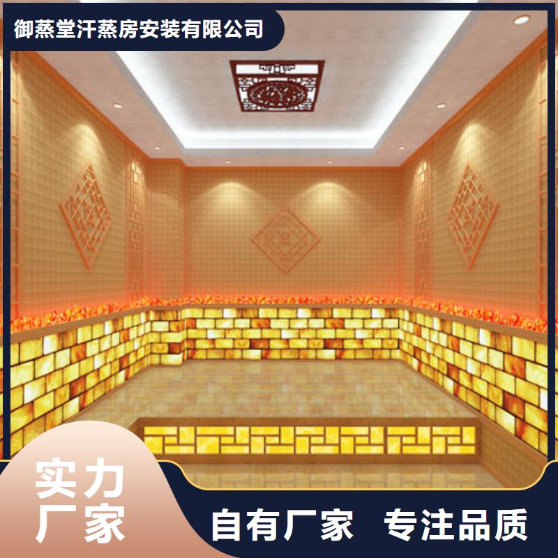 本地汗蒸房安装现场实拍图展示