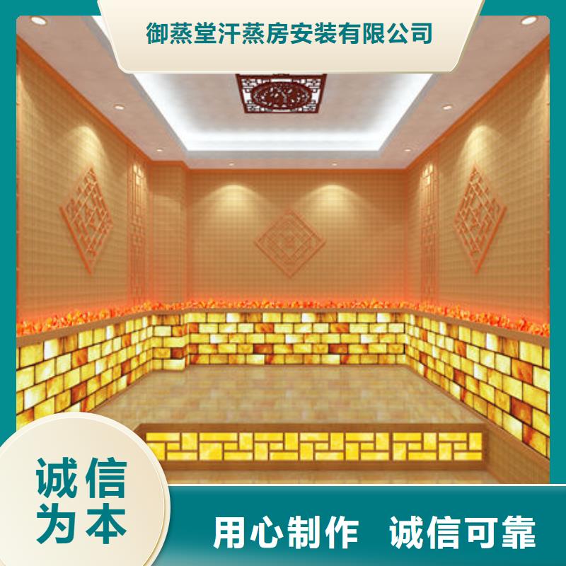 纳米汗蒸房安装公司