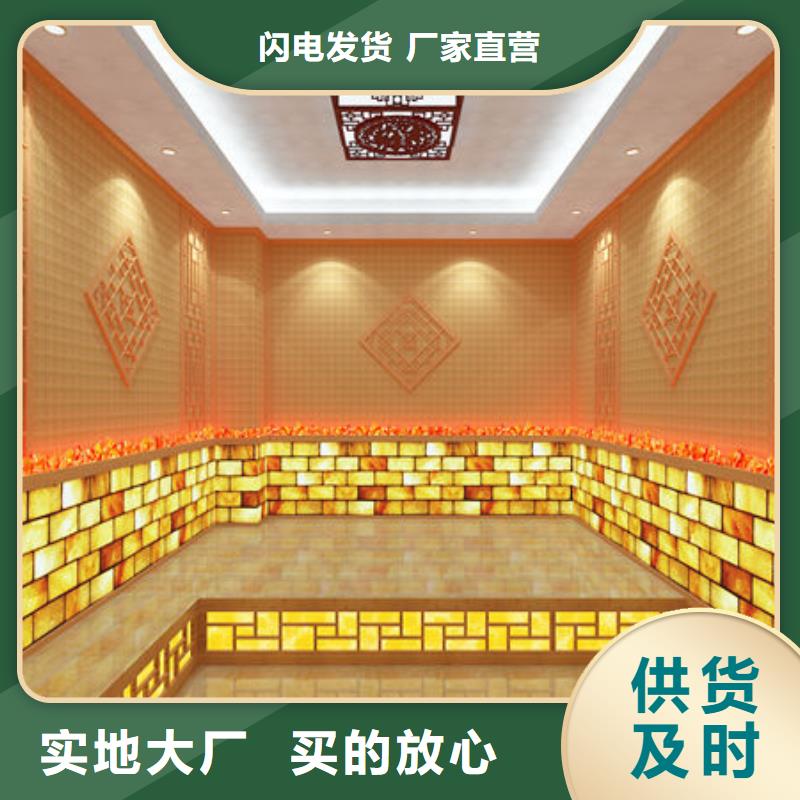 汗蒸房安装公司材料环保批发
