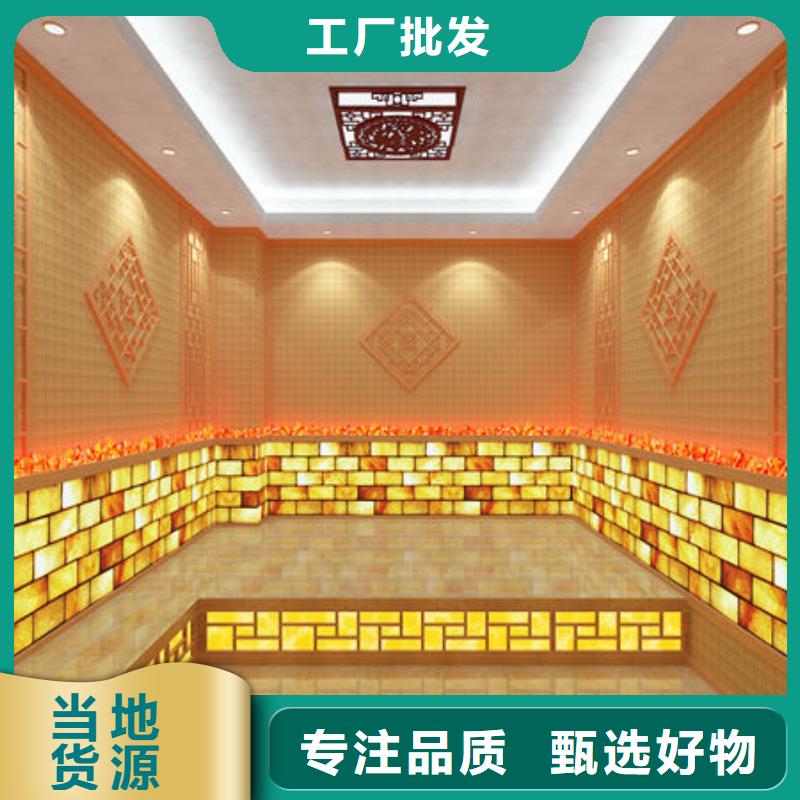 洗浴安装汗蒸房类型价格