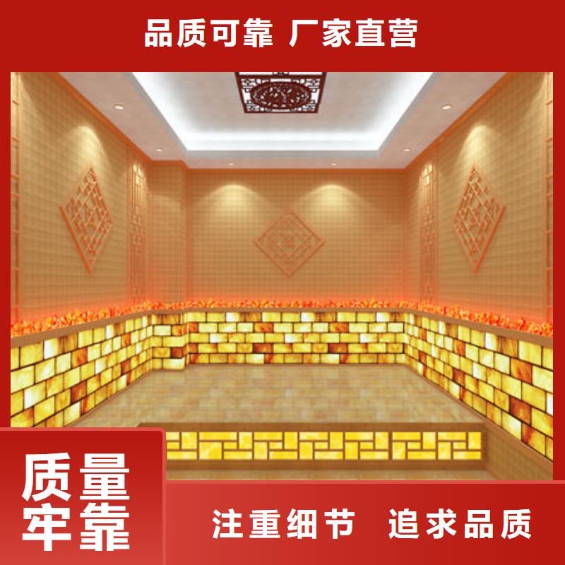 洗浴安装汗蒸房【免费设计】