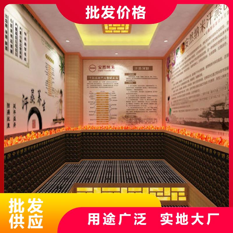 商用汗蒸房设计安装全程指导