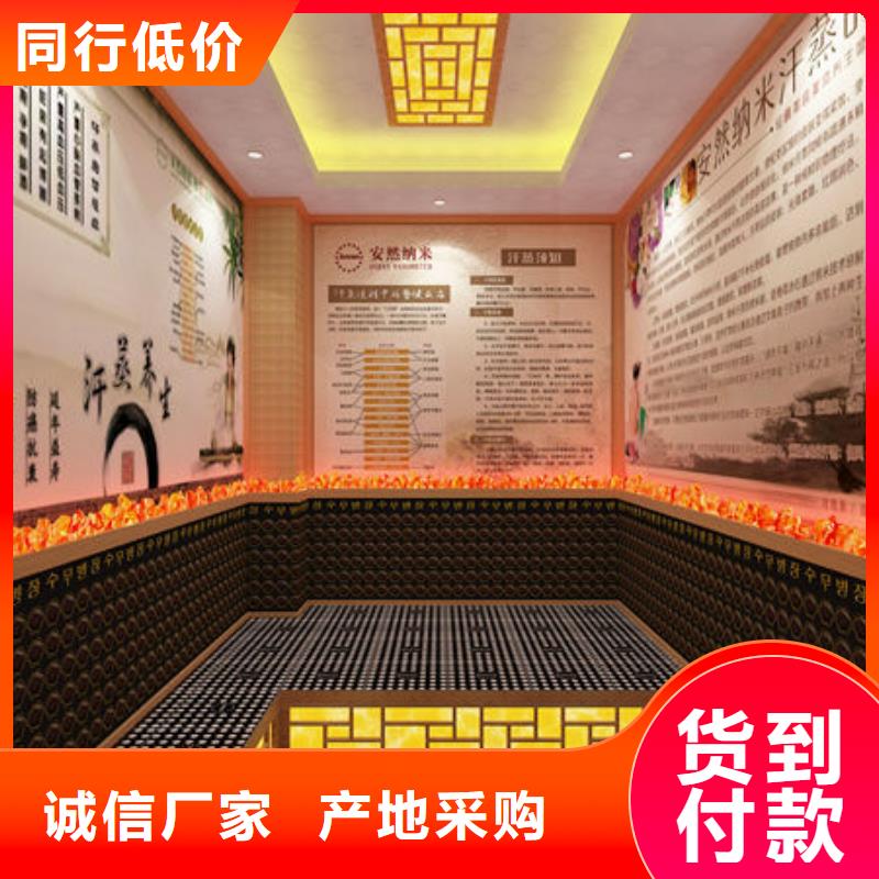 汗蒸房安装汗蒸房安装过程订购