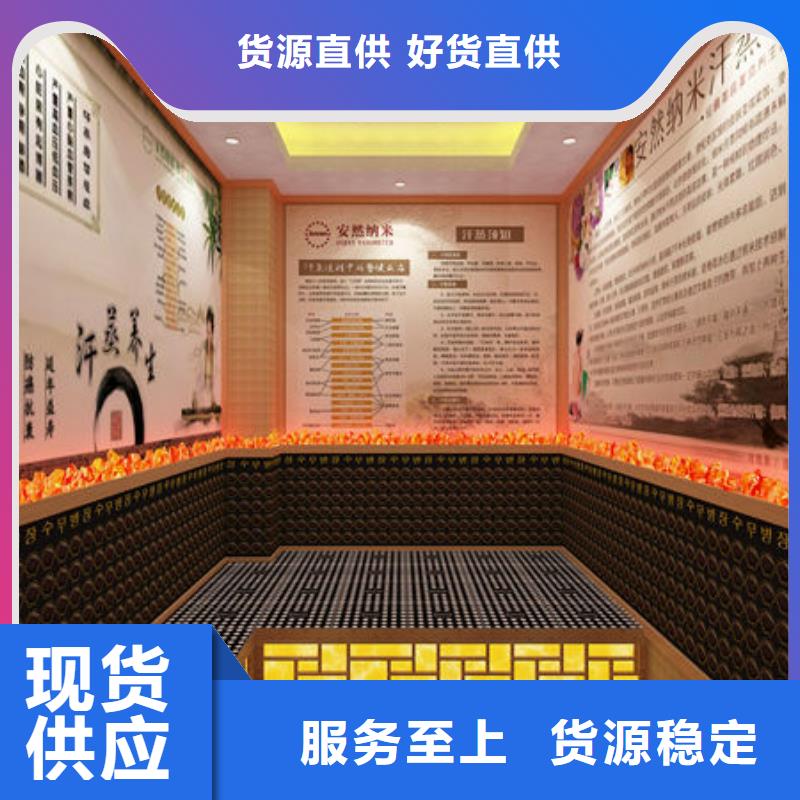 汗蒸房安装,汗蒸房安装  优选厂商