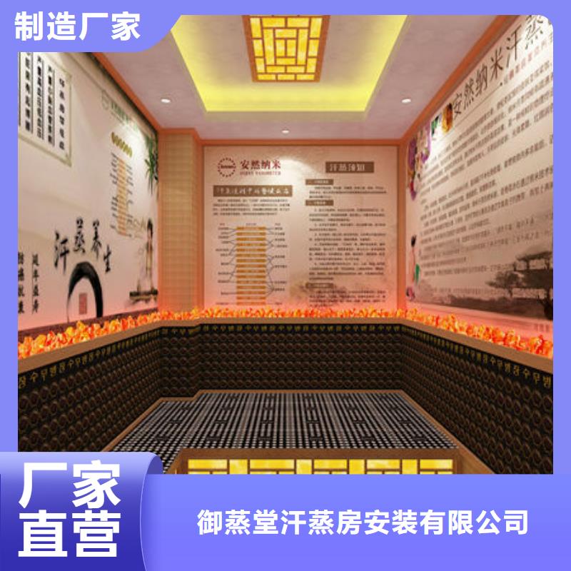 汗蒸房施工 -视频-汗蒸房施工 -御蒸堂汗蒸房安装(信阳市分公司)服务区域浉河|平桥|三门峡|南阳|焦作|濮阳|周口|郑州