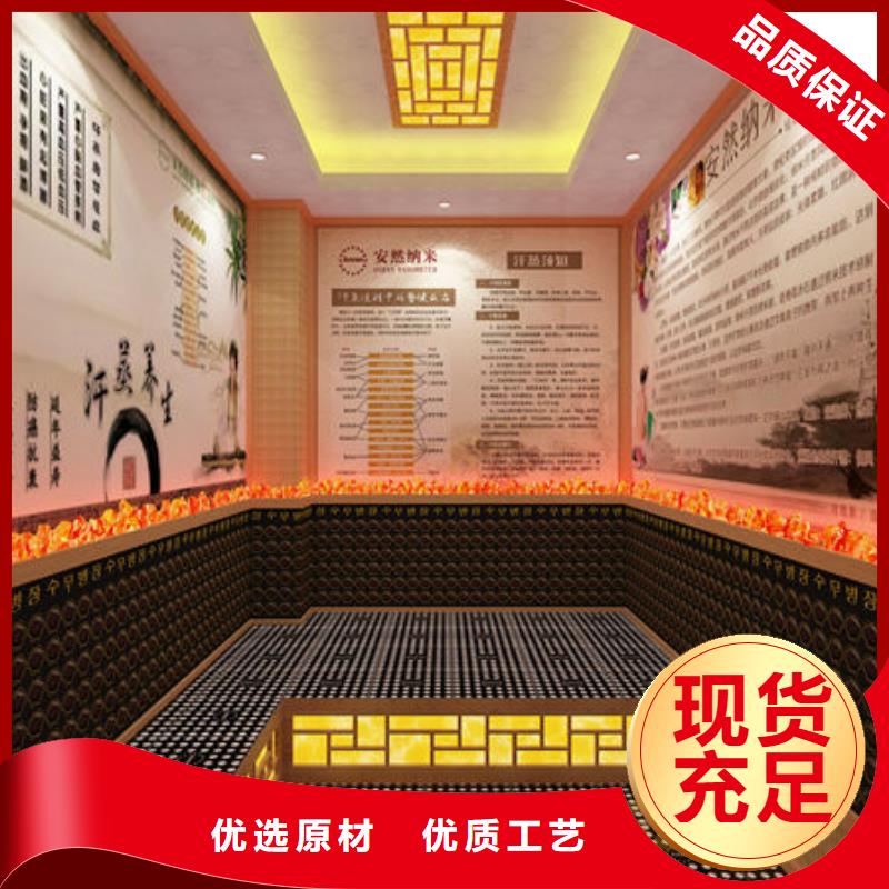 汗蒸房安装小型汗蒸房安装公司产地批发