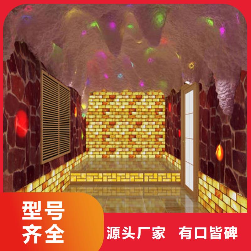 汗蒸房安装美容院安装一个汗蒸房多少钱货品齐全
