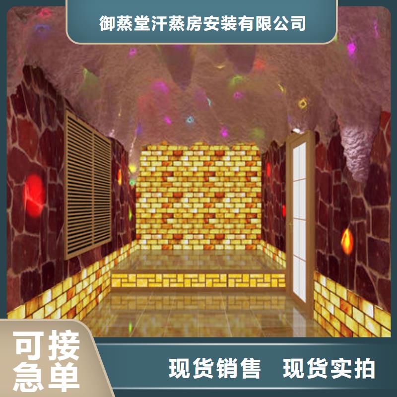 上门安装各种类汗蒸房全国上门安装
