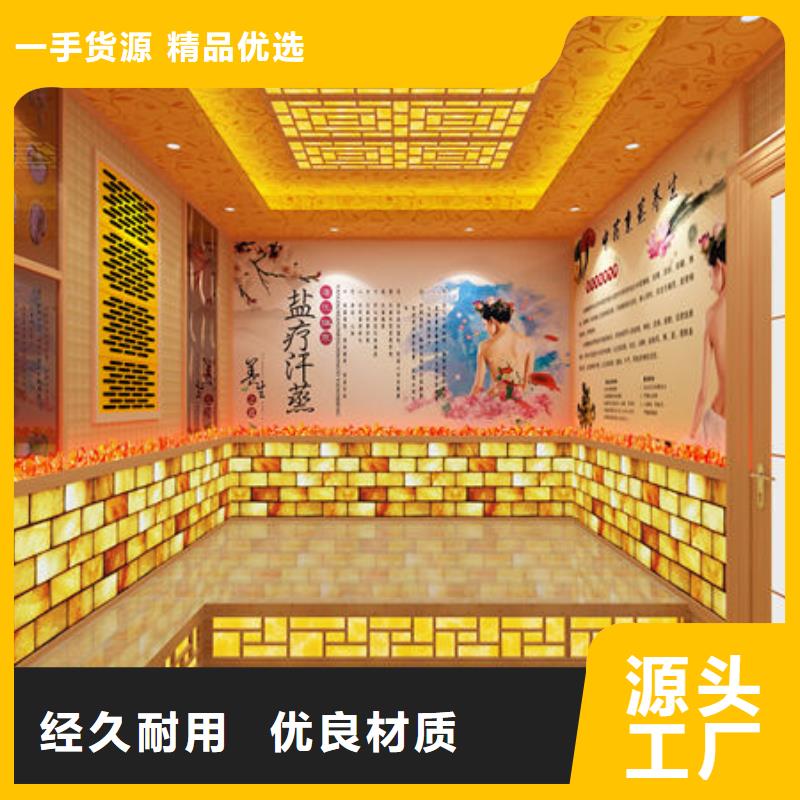 汗蒸房安装汗蒸房安装厂家 产地货源