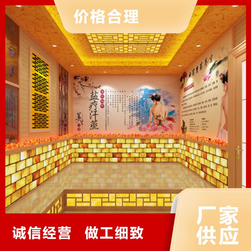 汗蒸房安装汗蒸房价格 正规厂家