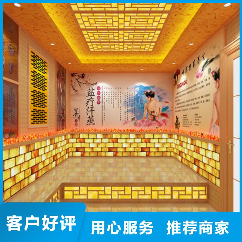 汗蒸房安装安装汗蒸房  实力商家