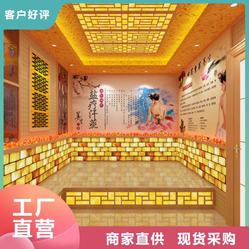 桑拿房安装五一大促中