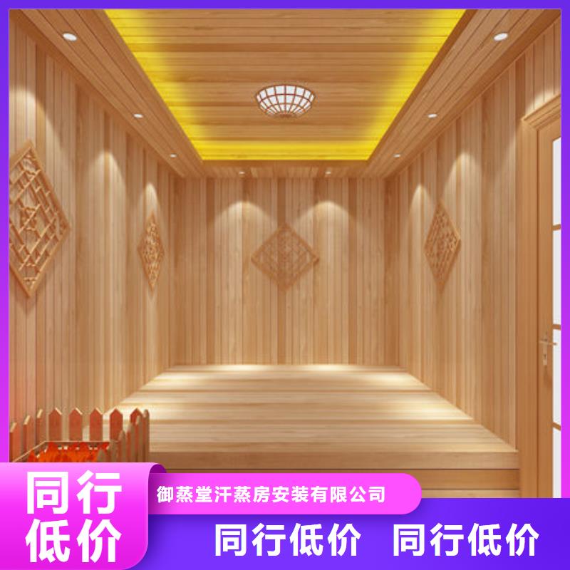 汗蒸房安装_上门安装汗蒸房货真价实