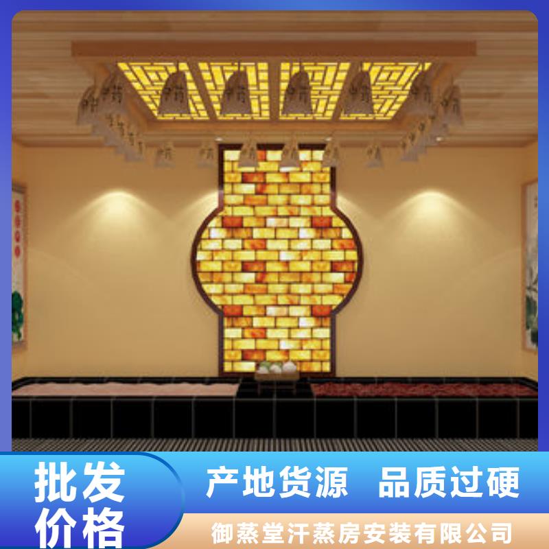 桑拿房安装价格